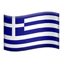Drapeau : Grèce