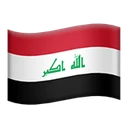 Drapeau : Irak