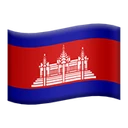 Drapeau : Cambodge