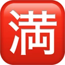 Bouton complet en japonais