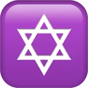 Étoile de David